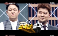  ‘무한도전’ 김구라 전현무 출연, 바보 어벤져스와 뇌섹남 만남 성사