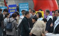 [포토]역사교과서 국정화반대 서명하는 시민들