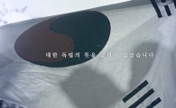 해외 한국학자 154명, 국정화에 우려 담은 성명서 발표…"도덕적 기반 약화"