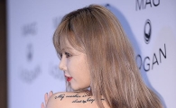 [포토] 현아, 흘러내릴 듯 아찔한 노출