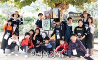 호남대 문화예술교육원, 예술로 치유하는 ‘아트, 힐링 캠프’개최
