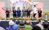 [포토]광주시 동구 전자의거리 한마음축제