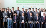 동북아 5개국 전남서 농업분야 교류 다짐