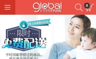 인터파크, 배송비 30% 줄인 해상배송 도입