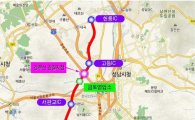 '용인~서울 민자고속도로' 통행료 '10% 인하'