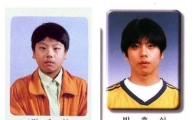 재산은닉혐의 박효신…성형 전 사진 화제