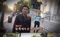 조승연, '비밀독서단' 녹화 불참한 이유는?