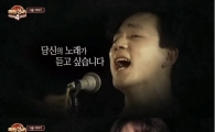 ‘불후의 명곡’, ‘히든싱어4’ 같은 날 故신해철 1주기 특집 방송