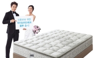 에이스침대, 신혼부부 위한 '하이브리드 테크 블루' 출시