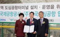 [포토] 영호남~인천공항 가는길 "최대 1시간 줄어든다" 