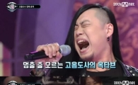 '너의 목소리가 보여2' 역대급 참가자 등장, 신승훈도 '당황'