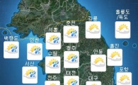[내일날씨] 중부지방 오전에 비…미세먼지 해소는 안돼
