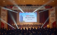 성세환 부산은행장 "고객가치 경영·건강한 은행"…창립 48주년 기념식