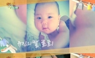 유진 딸 공개, 누구 닮았나보니…"딱 알겠네"