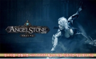 헝그리앱, '엔젤스톤 with NAVER' 퀘스트 토벌 인증하면 게임 캐시 지급