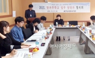 호남대랄랄라스쿨, 함평 방과후학교 업무담당자 간담회