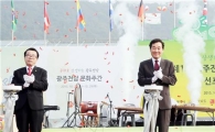 광주·전남 문화 상생 다짐 첫 선포식 대성황