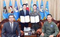 호남대, 공군 제1전투비행단과 정보통신장비 지원 협약