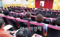 호남대 인사연, 제1회 시민인문강좌 개최