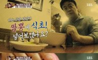 '백종원의 3대천왕' 짬뽕 맛 더하는 팁 대공개…"중국에서 흔히 쓰는 방법"
