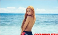 '주먹쥐고 소림사' 구하라, 과거 상반신 누드 화보 공개…'매끈한 뒤태'