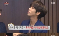 '무한도전' 바보전쟁 특집, 아이돌 멤버들 출연 원했다? "샤이니 아니냐"