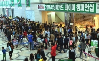 [르포] 2만명 몰린 가족 축제 '터닝메카드 챔피언십'