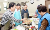 [포토]광주 남구, 아버지 행복밥상 요리교실