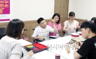 호남대 학생상담센터, 집단상담 프로그램 실시