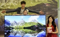 [포토]SK 플래닛 11번가, 'TG 70인치 UHD TV 출시'