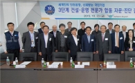 인천공항 제 2터미널 공정률 40% 넘겨 