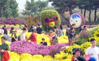 [포토]함평국화축제장 가득메운 관광객