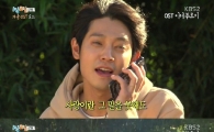 이유비, 정준영 세레나데에 “또 시작이네” 냉정 반응