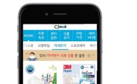 '미세먼지 공습' CJ오쇼핑, 공기청정 상품 전진 배치
