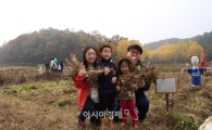 샘표, 유기농 콩농장 '가을 추수' 행사 