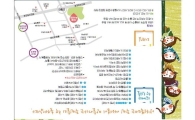 양천 북 페스티벌 열어  
