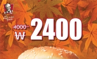 KFC, 치킨버거 끝판왕 ‘징거버거’ 2400원 할인 이벤트