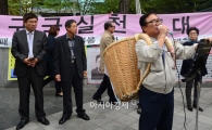 [포토]기자회견 갖는 구국실천연대 회원들