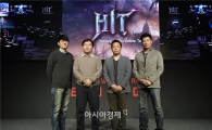 넥슨, 박용현 사단이 개발한 모바일RPG '히트'로 반등 노린다