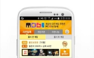 사전등록 1위 어플 '모비', '콜 오브 던전' 무료 쿠폰 추가