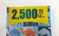 14개비 담배 판매 논란…소비자 "잘됐다" vs 업계 "꼼수다"