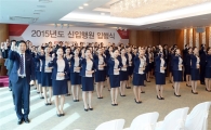 BNK부산은행, 7급 신입행원 입행식