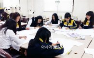 광주대 중학교 자유학기제 프로그램 호응