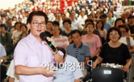 광주시 광산구, 유종필 관악구청장 초청 강연 28일 개최