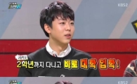 '위기탈출 넘버원' 오현민 "과학고 조기 졸업, 카이스트 재학 중" 