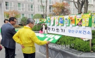 입주민 건강 동아리 활동 축제로 결실 맺어