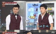 '냉장고를 부탁해' 강수진 "삼겹살 한 번도 먹어본 적 없다"