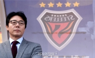황새, 떠날 채비?