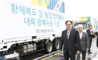 에이스경암, 北사리원 농장에 온실용품 등 지원