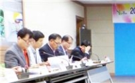광주시 광산구, 세외수입 대책 보고회 개최